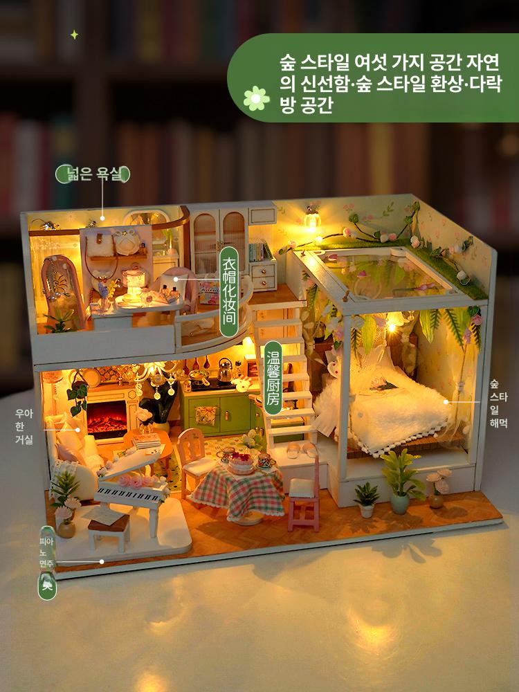 diy 미니어처 꽃집 하우스 조립 블록 모형 크리스마스 생일 선물 만들기 키트 클래식에디션 - 상세 이미지 3