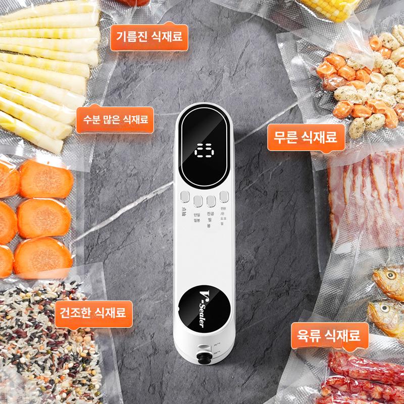 미니 가정용 자동 식품 보관 밀봉기 화이트 충전식 모델 - 상세 이미지 3