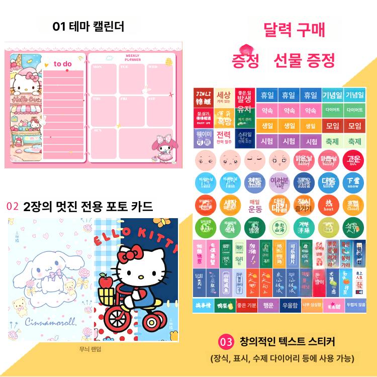 산리오 2026 27년 2년차 탁상 달력 노트 캘린더 장식 더블 이어 캘린더 2026-2027 - 상세 이미지 4