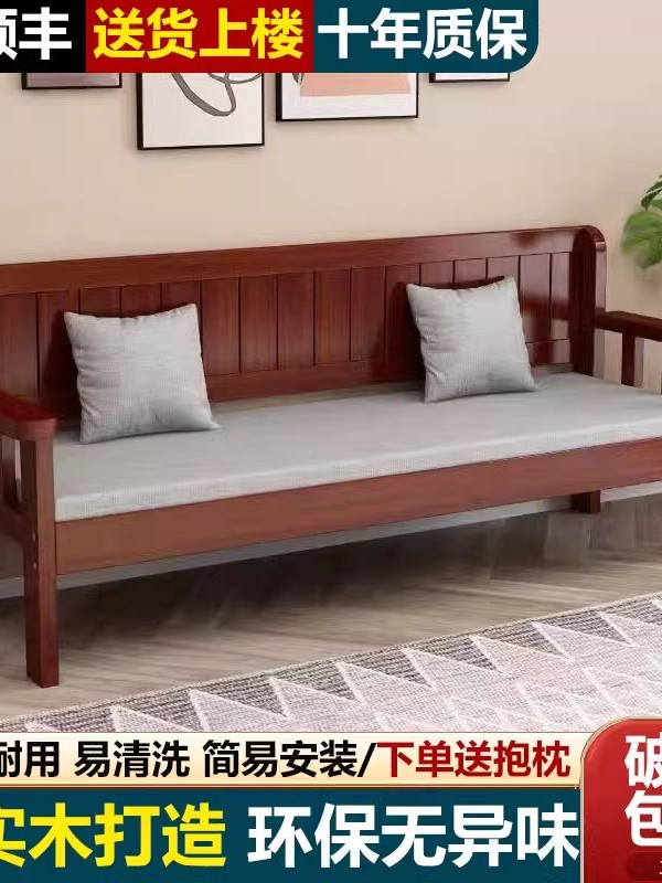 벤치형 소파 평상형 나무쇼파 체어 원목 평상 거실 레드브라운 100x55x80cm - 상세 이미지 3