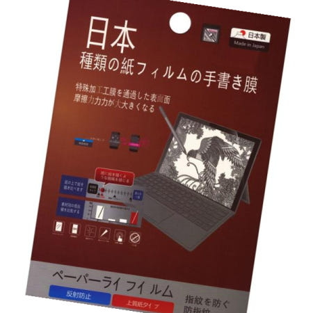 SM-T733N FE 12.4 일본원단 종이질감 액정보호필름 갤럭시탭S7