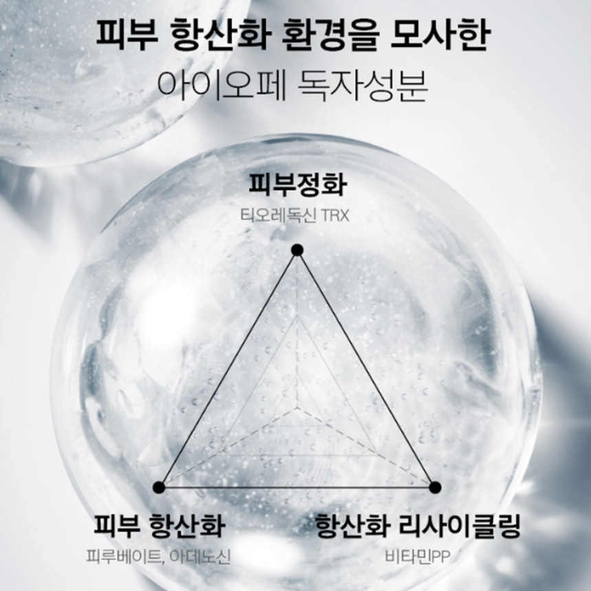 아이오페 바이오 컨디셔닝 에센스 168ml 사진 5