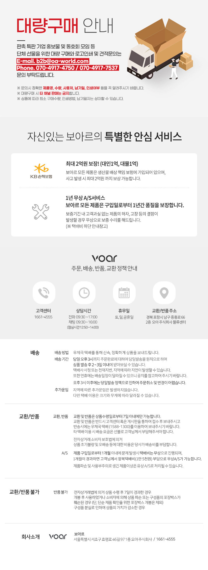 보아르 듀얼히팅 상하열선 에어프라이어 냉동피자 8L 바스켓 대용량 에어프라이기 상세 이미지 50