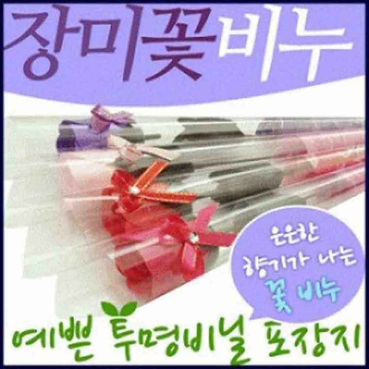 비누꽃 1송이 장미 졸업식꽃다발 장미비누꽃 비누꽃한송이 발표회꽃 - 상품 이미지
