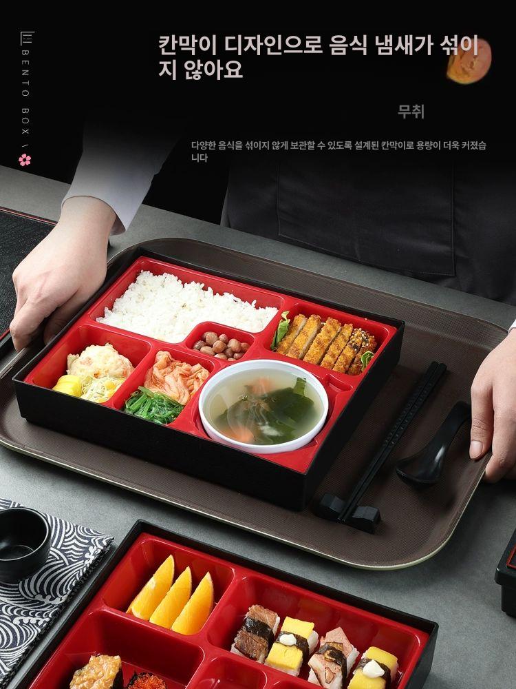 일본식 플라스틱 도시락 상자 비즈니스 초밥 정식 테이크아웃 용기 스시 박스 소형 5칸 - 상세 이미지 3