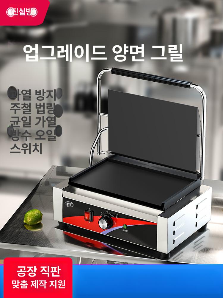 크룽지 기계 누룽지 전기 쥐포 오징어 구이 파니니 그릴 압착 샌드위치 811A 상하줄무늬 - 상세 이미지 2