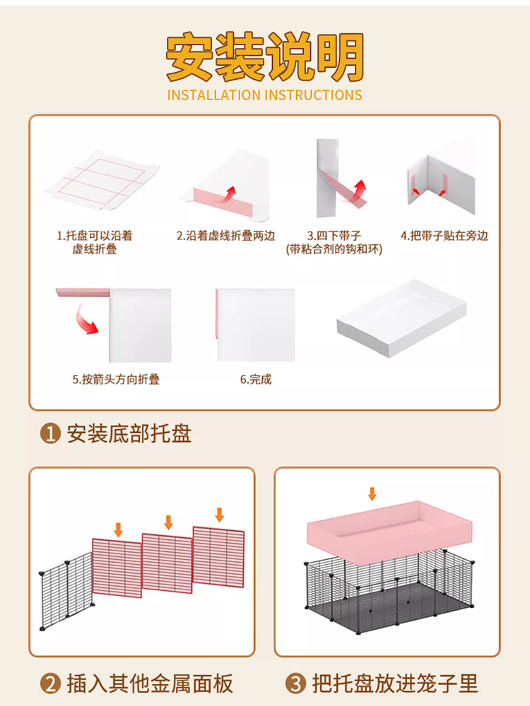 기니피그 대형 우리 실내 사육장 집 DIY 전용 펫 하우스 중형 1단 비조밀형 맨케이지스타일 - 상세 이미지 5
