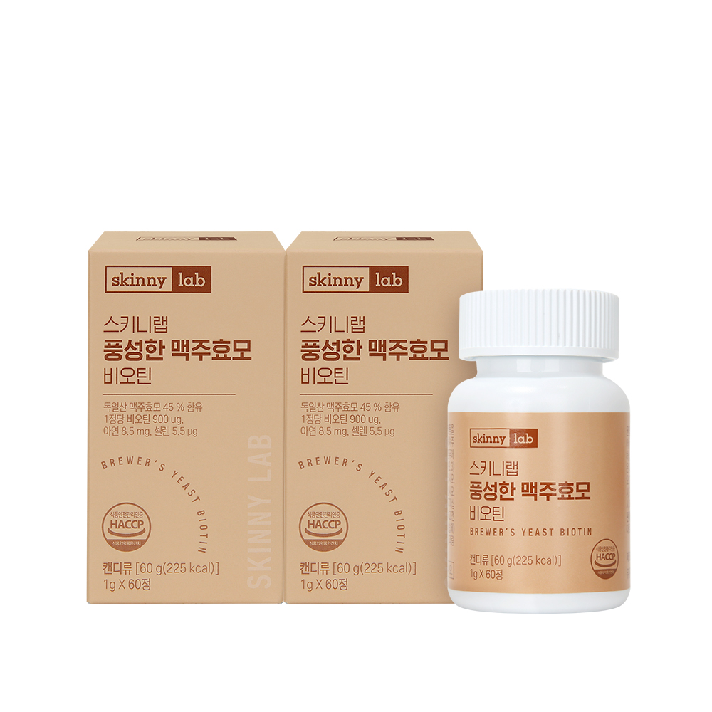 스키니랩 프리미엄 독일산 맥주효모 비오틴 60정, 2개 - 상품 이미지