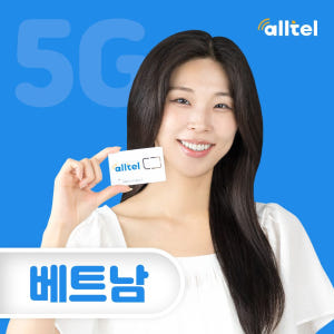 베트남 유심 4일 5일 6일 다낭 나트랑 푸꾸옥 무제한 데이터 유심칩 솔직 후기 | 실사용자 리뷰 분석 - 상품 이미지 1