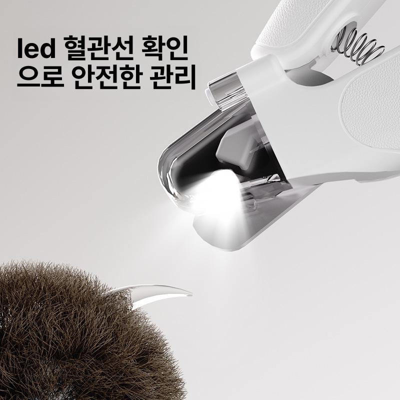 전동 네일 그라인더 강아지 고양이 손톱깎이 발톱관리기 화이트 잉글리시 2-in-1 반려동물 손톱깎이 - 상세 이미지 4
