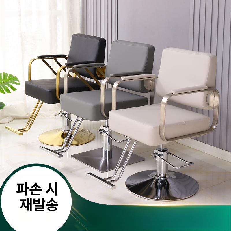 미용실의자 헤어샵 메이크업샵 업소용 체어 블랙 바버샵 골드원형받침대그레이 공식 표준 구성 - 상세 이미지 3