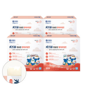 연세 키즈텐 칼슘업 열대과일맛 칼슘 성장기 어린이 영양제 비타민D 젤리 ... 맛있게 먹은 솔직 후기 - 상품 이미지 1