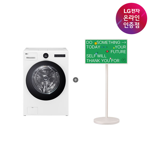 LG 트롬 오브제컬렉션 워시콤보 + LG 스탠바이미 2 (FH25WA + 27LX6TEGA)