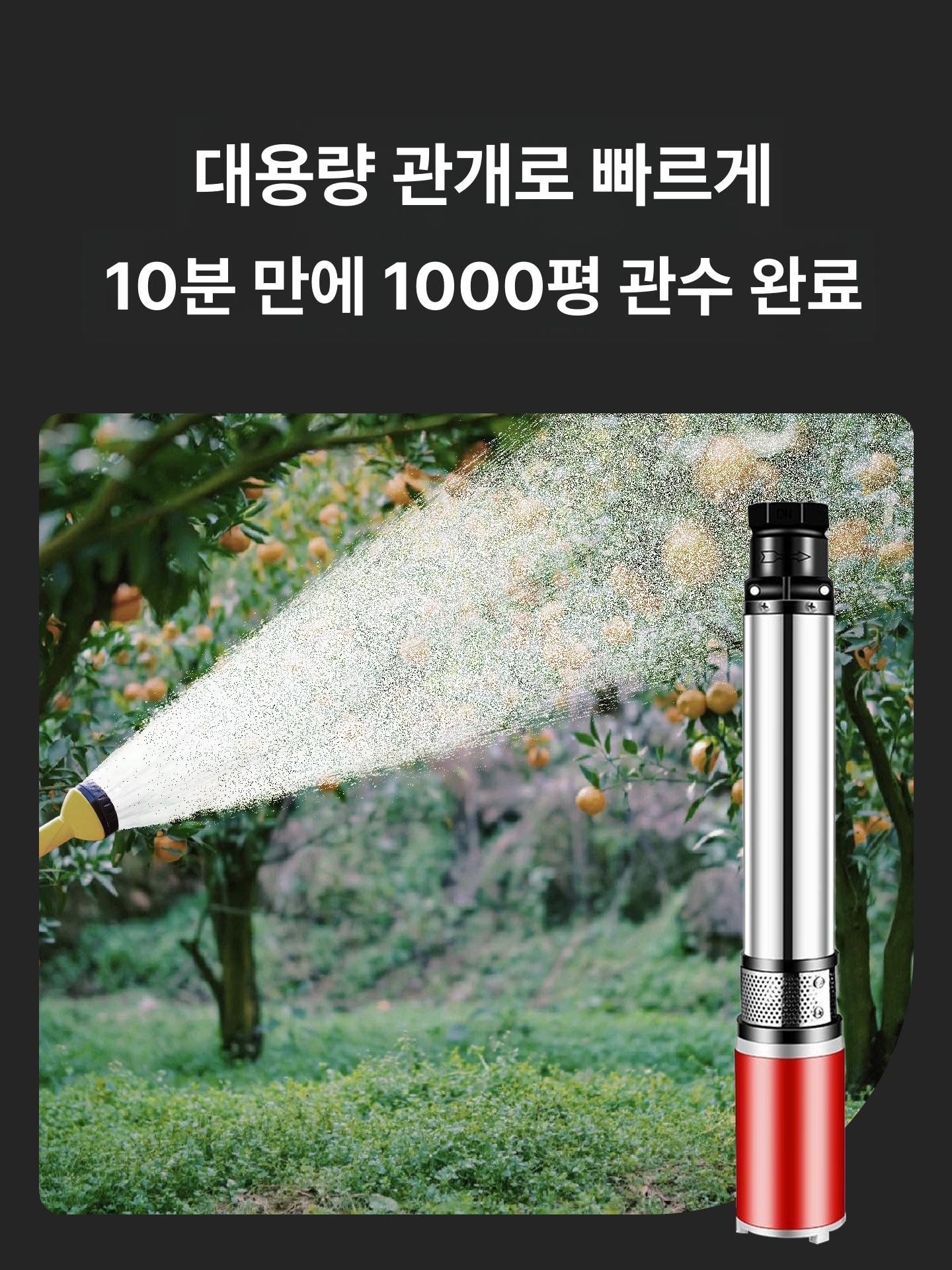 수중 펌프 우물 잠수정 오물 배수용 심정용 지하수 가정용 농수 750W 4날개 48-60V 12m A - 상세 이미지 4