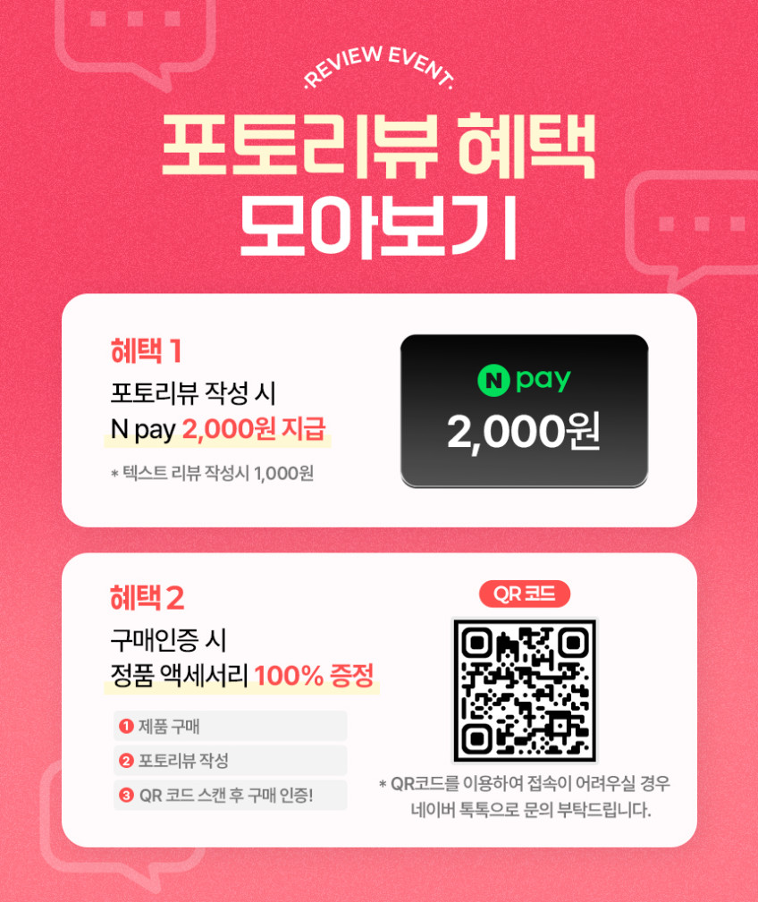 로보락 F25 Ultra 스팀 진공 물걸레 청소기 판매처 상세 정보 이미지 2