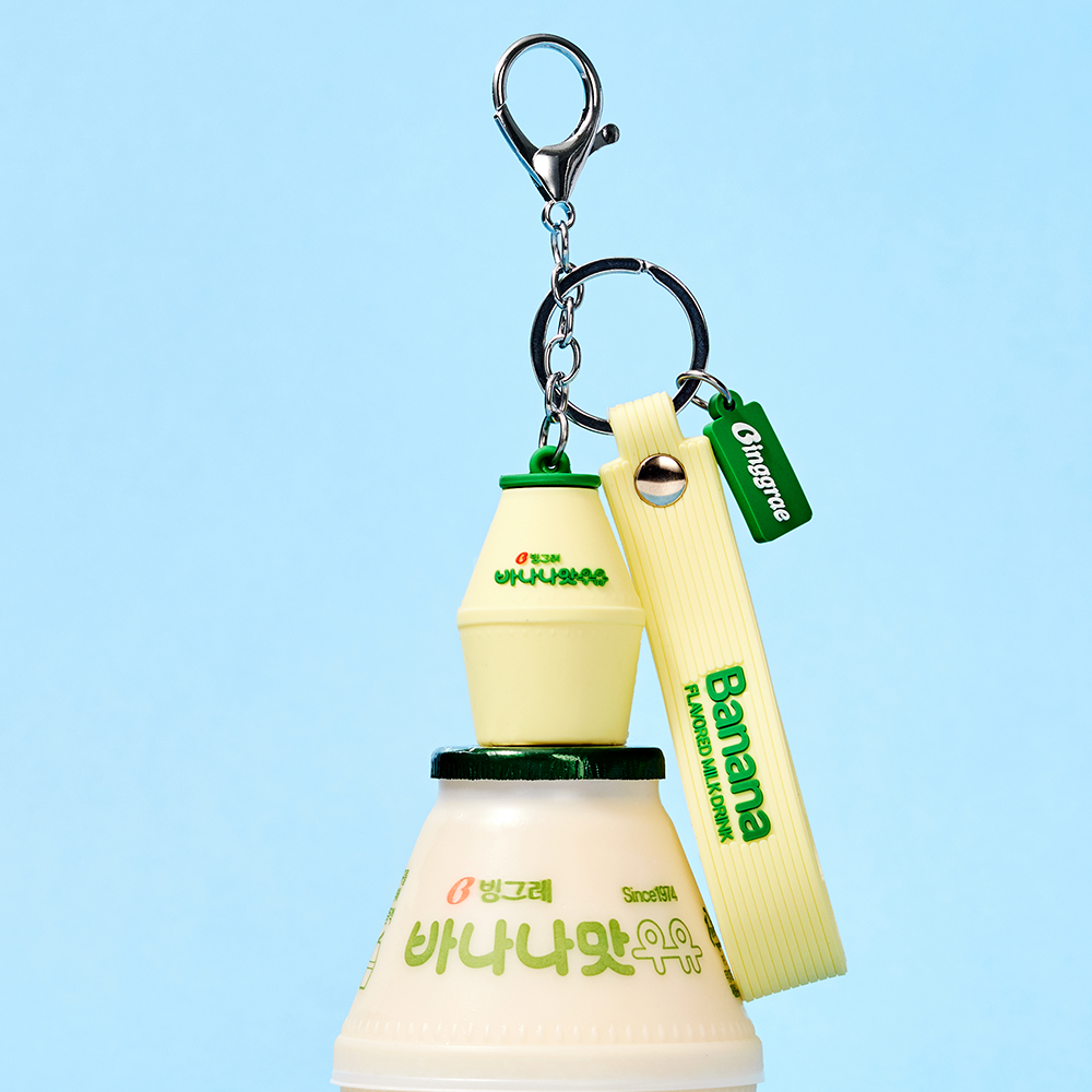 빙그레 바나나맛우유 단지 모양 PVC 키링 2개 이미지 4
