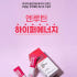 [엔루틴] 하이퍼에너지 아미노산 BCAA 아르기닌 글루타민 헬스·골프·러... 맛있게 먹은 솔직 후기 썸네일