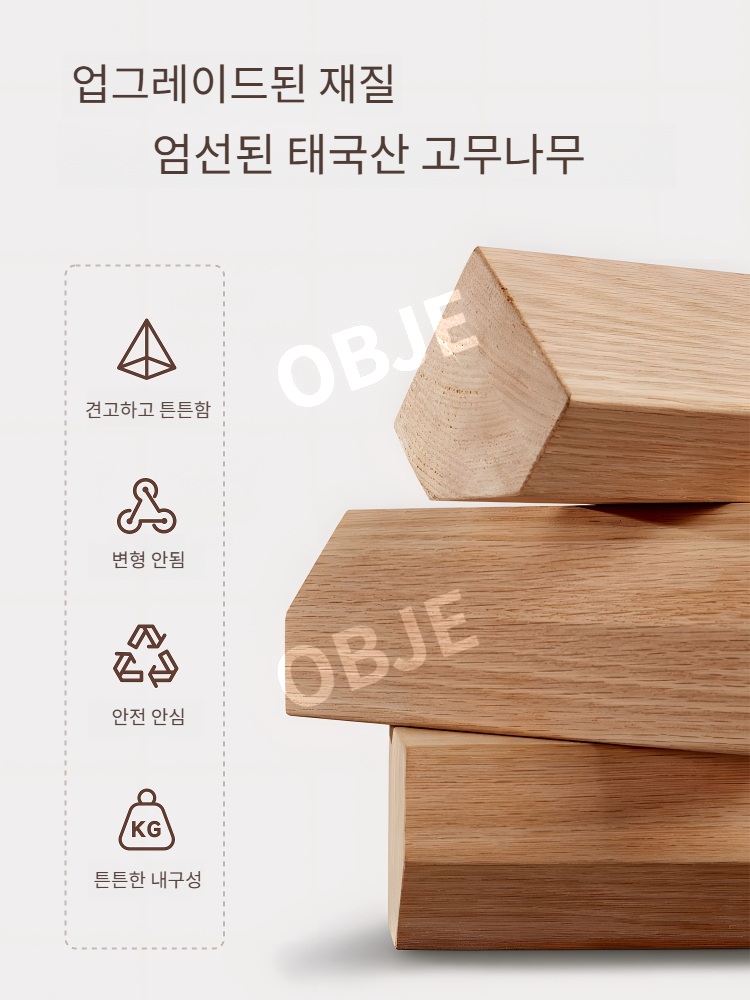 튼튼한 원목 사각 스툴 의자 적층식 2p 친환경 옻칠 - 상세 이미지 5