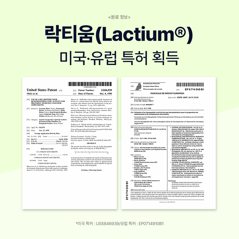닥터바이 캣카밍 고양이 스트레스 영양제 합사 이사 분리불안 안정제 진정제 30포, 1개