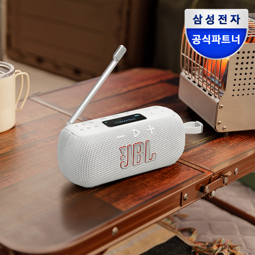 삼성공식파트너 JBL TUNER3 FM라디오 블루투스 스피커 화이트 - 상품 이미지