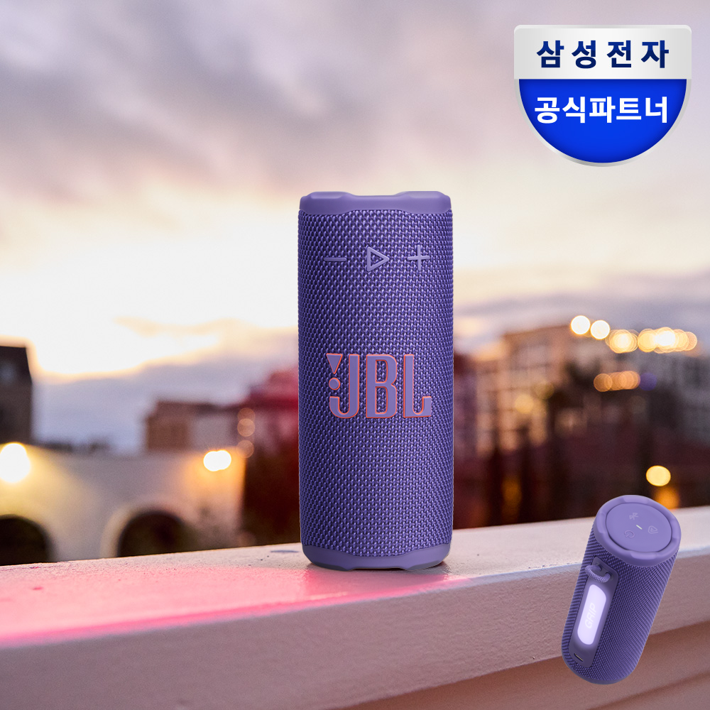 삼성전자 JBL GRIP 감성 LED 휴대용 무선 블루투스 스피커 퍼플 제품 이미지
