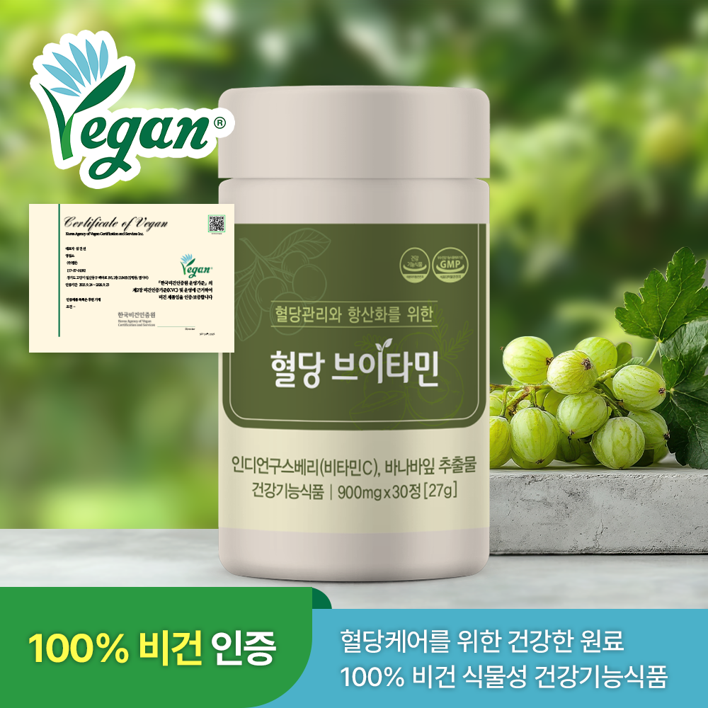 슈퍼푸드케이 혈당브이타민 혈당수치에 좋은 음식 비건 30정, 3개 - 상세 이미지 2