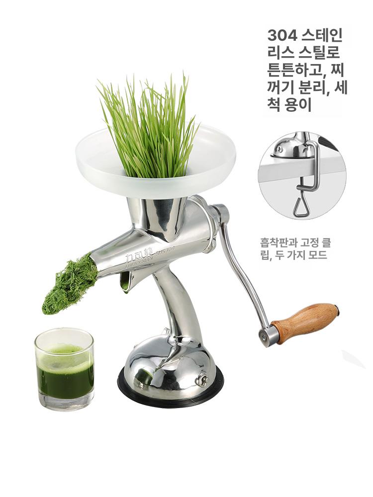 수동 원액기 생즙 쥬서기 흡착판 과즙기 가정용 주서기 카페 단일상품 - 상세 이미지 3