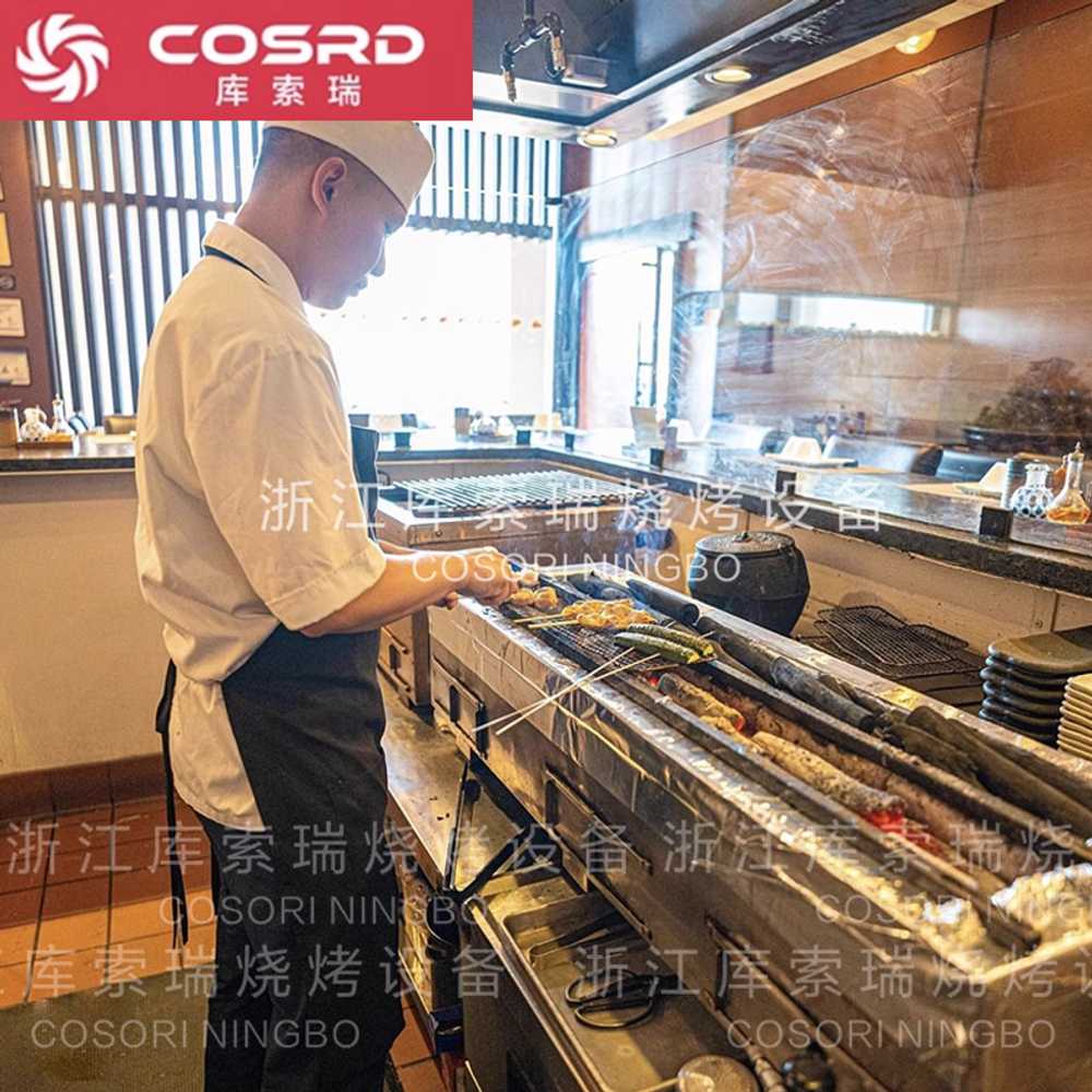 꼬치구이 그릴 스텐 삼겹살 사각 긴 숯불 일본 직화 60cm - 상세 이미지 4