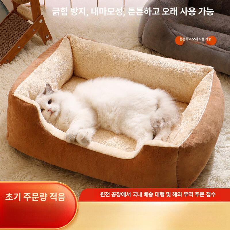 강아지 고양이 겨울 방한 사계절용 두꺼운 방석 중대형 침대 핑크 S 50x39cm 2.5kg - 상품 이미지