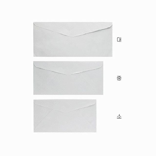 장교봉투(중 20.8 9.8cm)-100매 - 상품 이미지