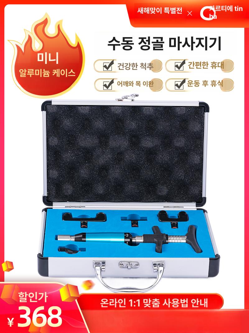액티베이터건 밸런스건 경추 지압 안마기 물리 요추 블루 단일 헤드 - 상세 이미지 2