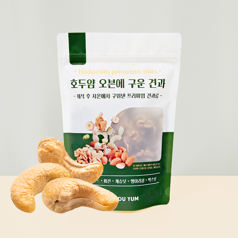 호두얌 캘리포니아 구운 햇 호두 반태 290g