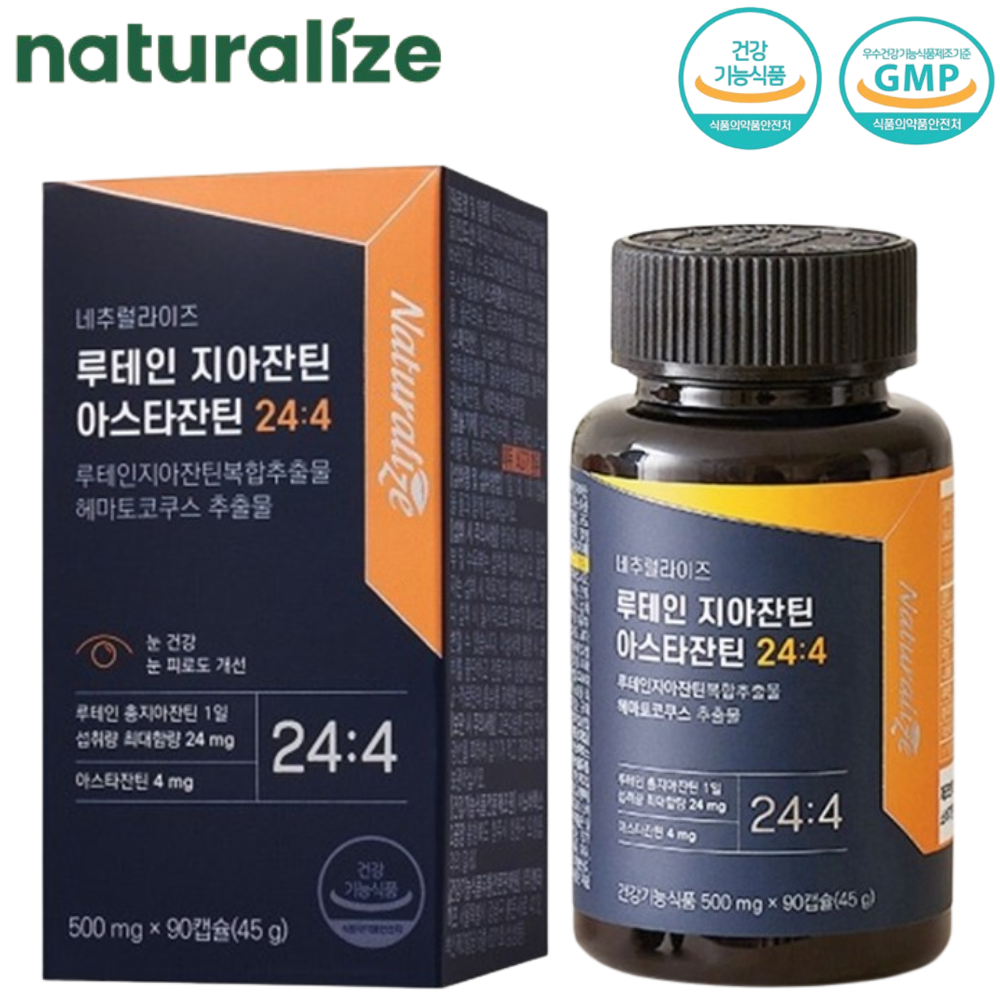 네추럴라이즈 루테인 지아잔틴 아스타잔틴 90캡슐 1박스 3개월 눈 건강 피로 영양 관리 - 상품 이미지