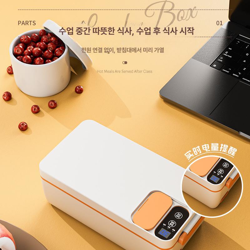 충전식 대용량 내열 보온 학생용 가정용 직장인용 탠저린옐로우 전기 도시락 영어 - 상세 이미지 4