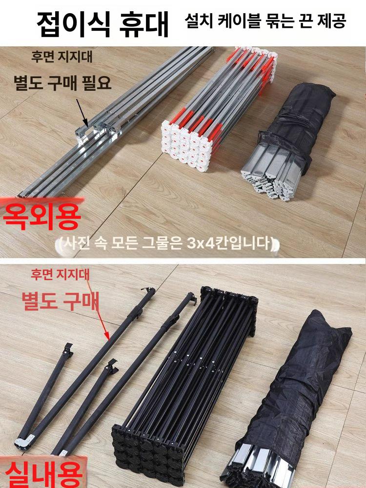 포토월 거치대 프레임 전시 포토존 만들기 배경 디스플레이 걸이대 야외용 아연도금 강관 후면 지지봉 2개 - 상세 이미지 5