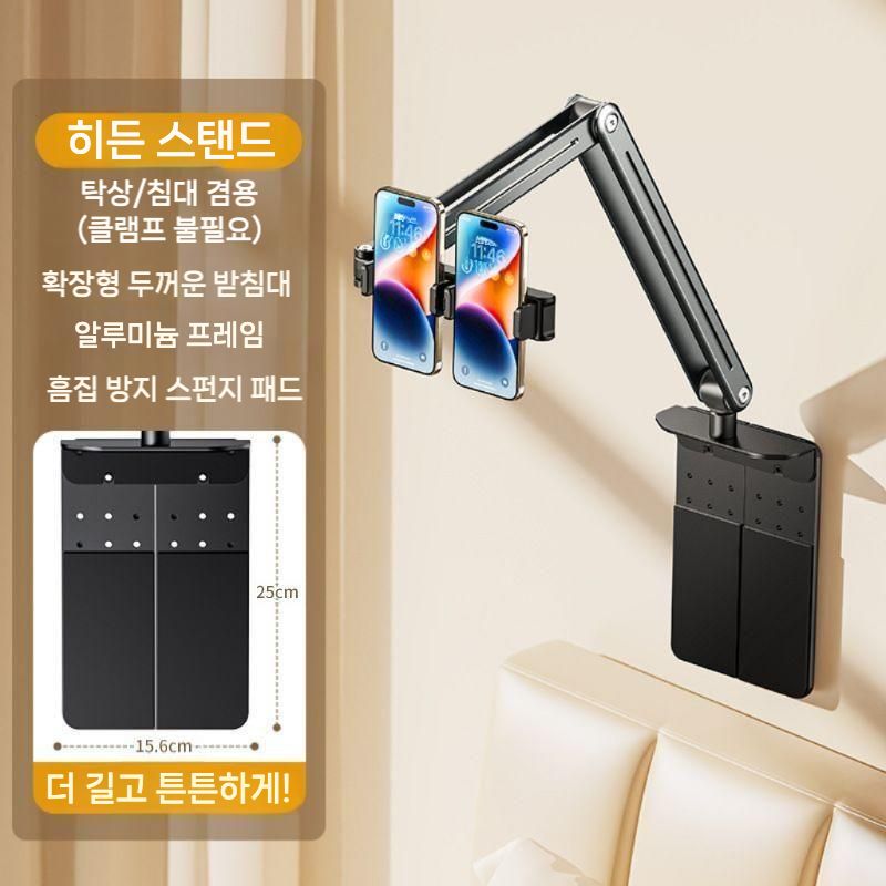맥킷 침대 테블릿 거치대 아이패드 갤럭시탭 패드 3.5kg까지 가능 - 상세 이미지 3