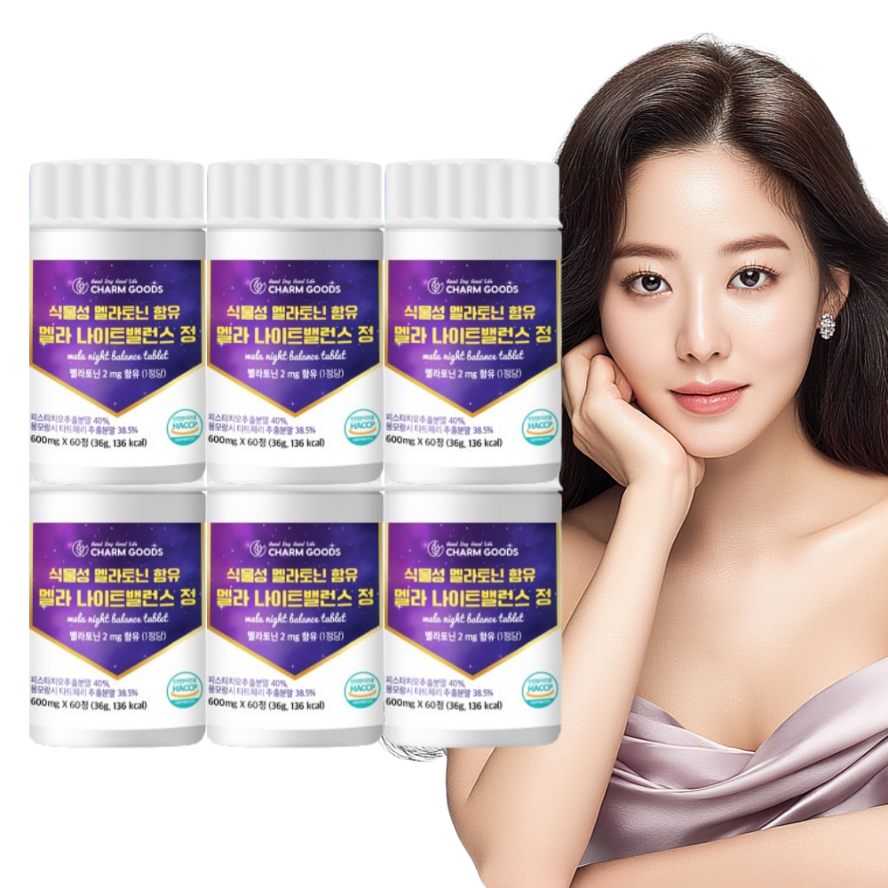 식물성 멜라토닌 마그네슘 테아닌 트립토판 약6개월분 360정 - 상품 이미지