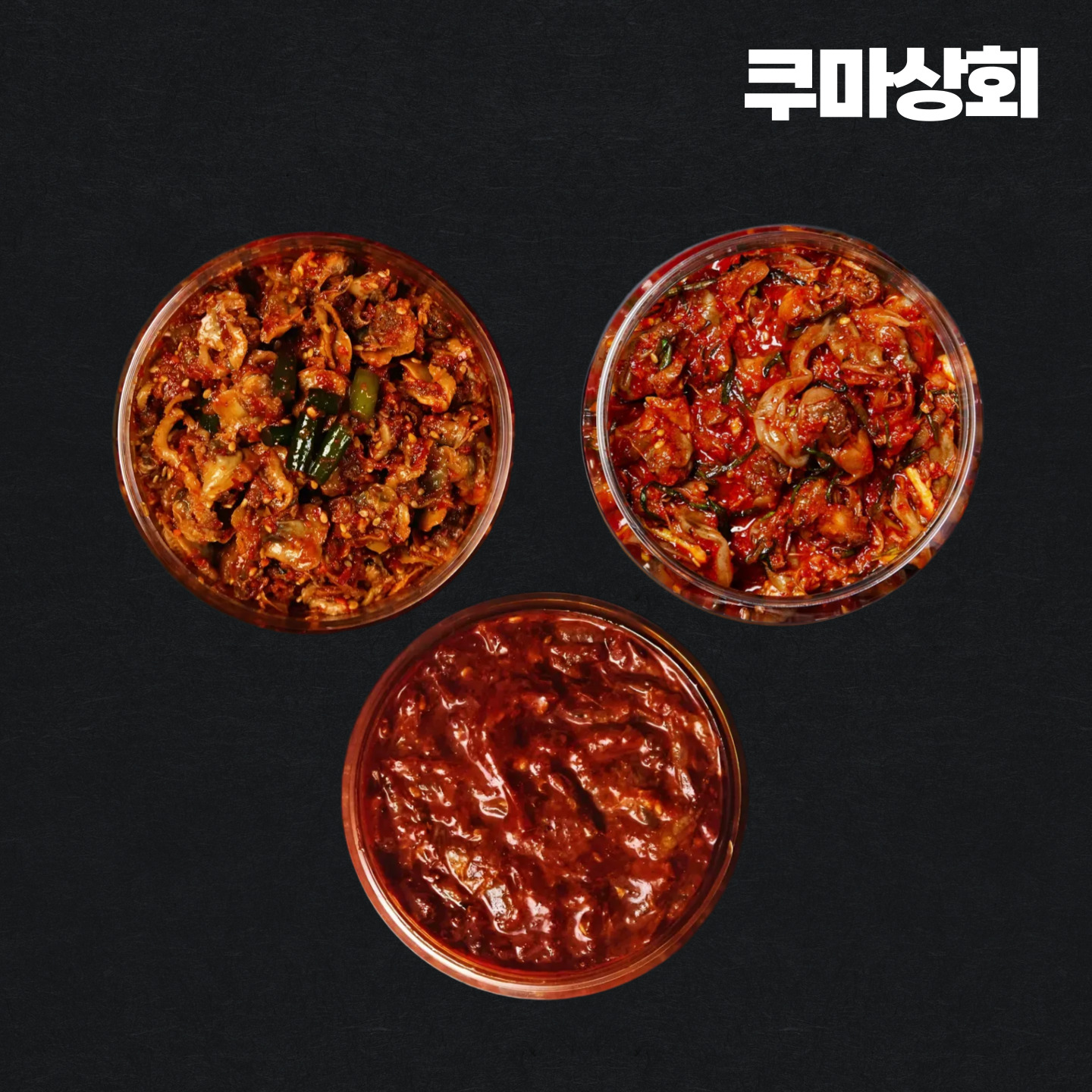 [선물세트]쿠마 김민성의 밥친구 3종세트 꼬막 멍게 연어 게살 달마새우 새우양념장 택3