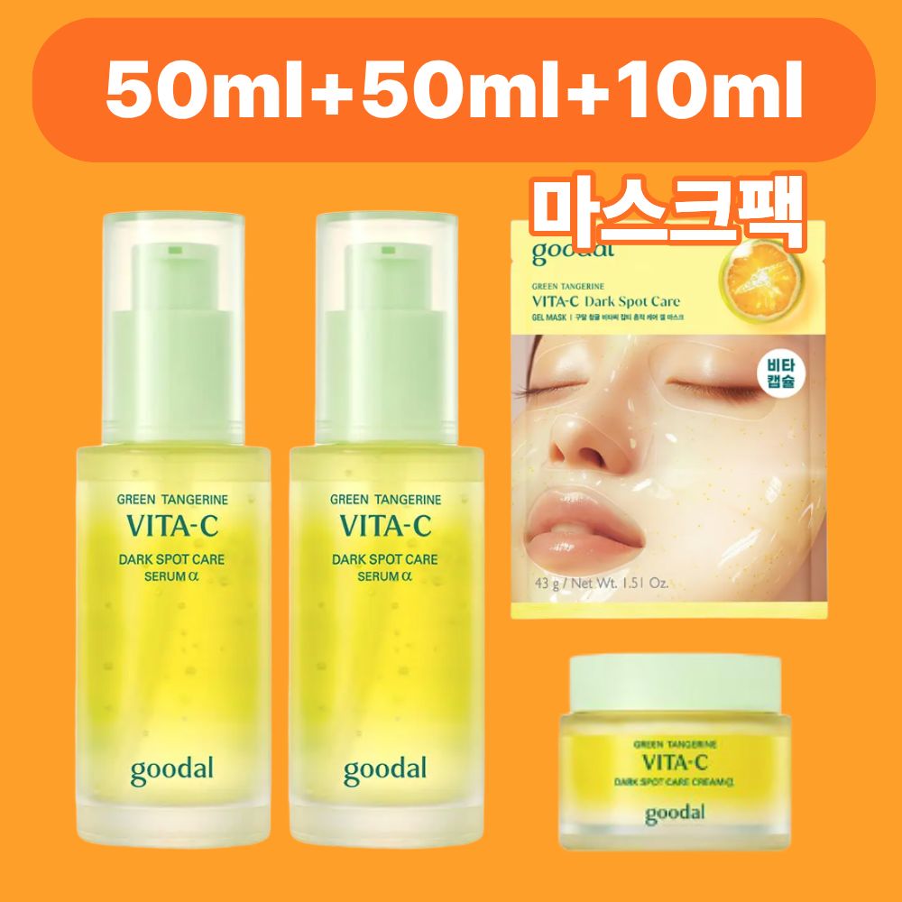 구달 청귤 비타C 세럼 잡티 본품 푸디젠 50ml + 50ml + 10ml + 겔마스크 - 상품 이미지