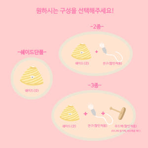 토끼상점 베리바니시리즈 무드등 수유등 집들이선물 LED 수면등 펜던트 감... 솔직 후기 | 실제 배치 사진 포함 - 상품 이미지 2