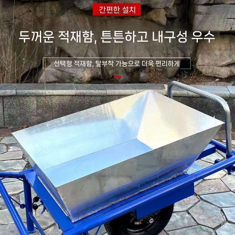 외발 전동 운반차 농업용 스쿠터 구루마 농장 끌차 - 상세 이미지 2
