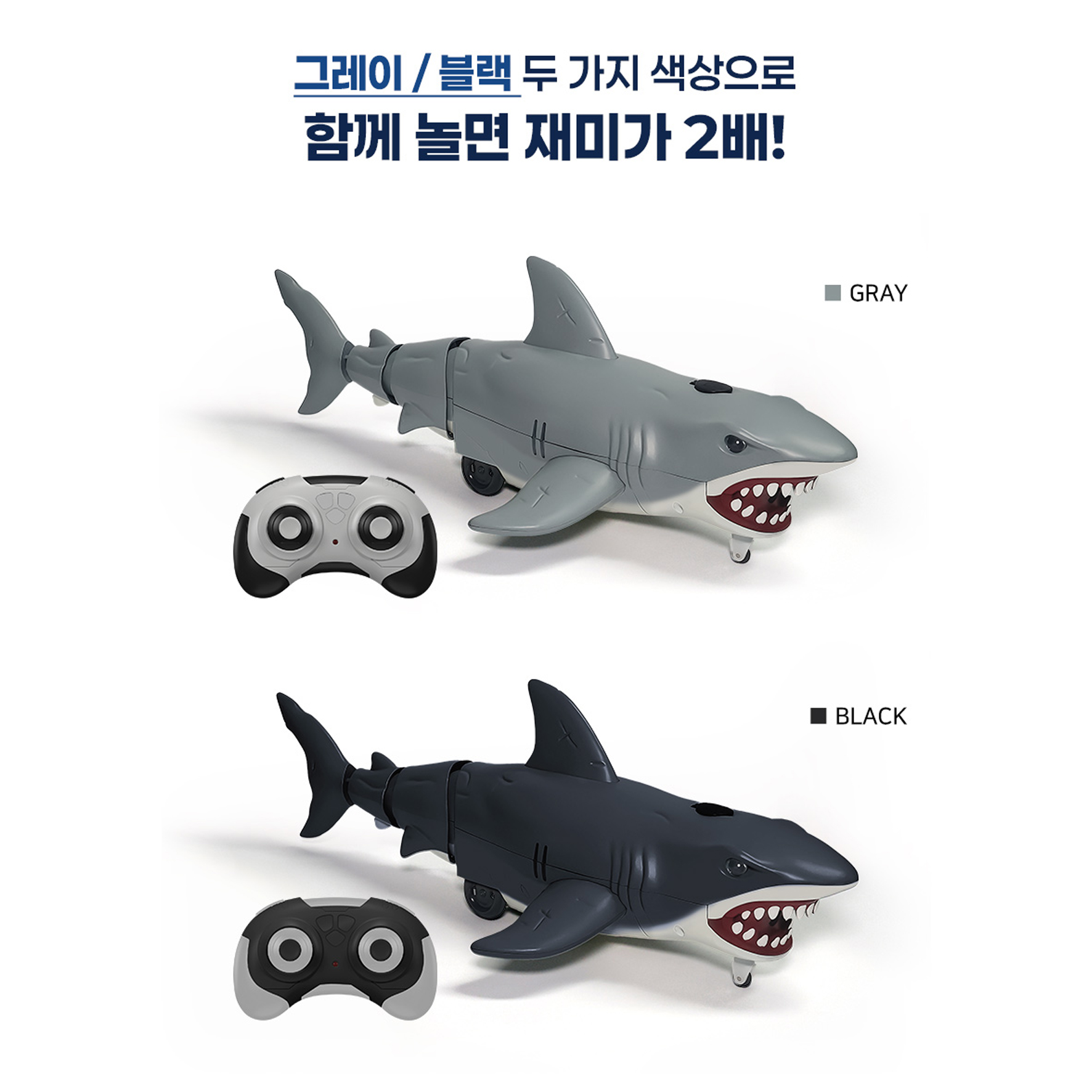 무선조종 상어 RC 해양동물 장난감 움직이는 - 상세 이미지 4