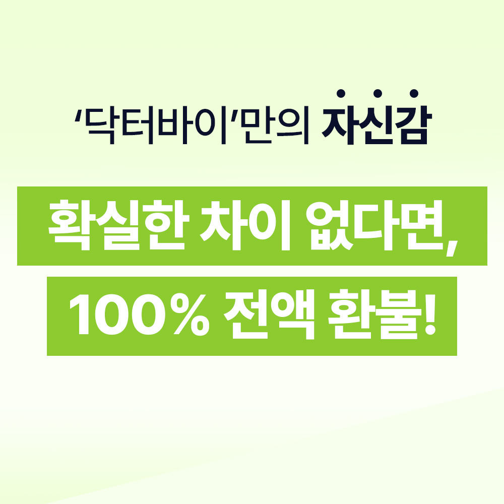 닥터바이 캣카밍 고양이 스트레스 영양제 합사 이사 분리불안 안정제 진정제 30포, 1개