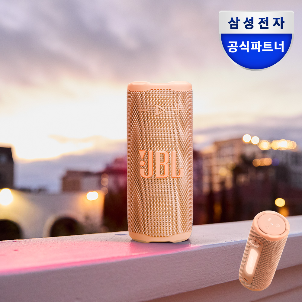 삼성전자 JBL GRIP 감성 LED 휴대용 무선 블루투스 스피커 제품 이미지