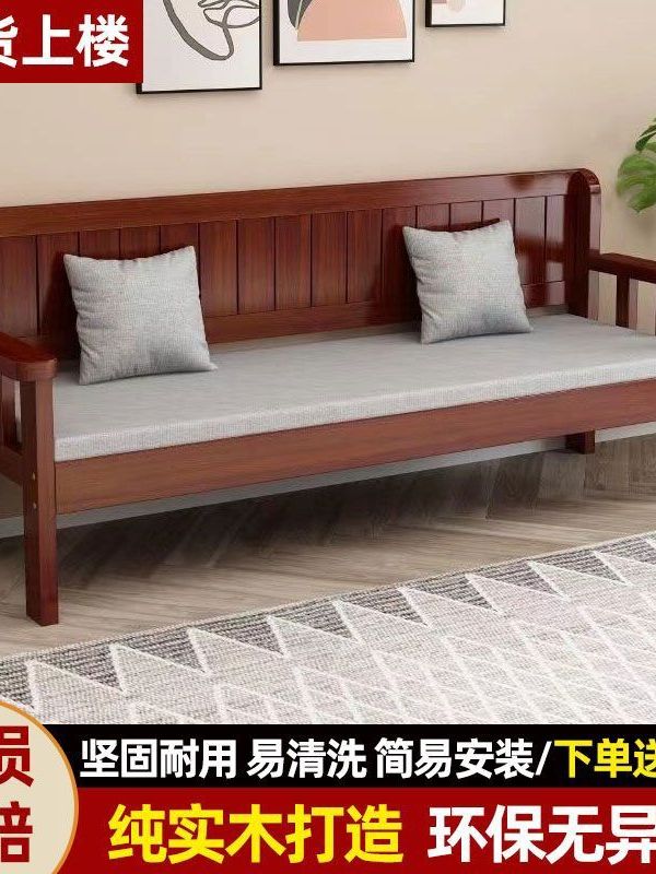 벤치형 소파 평상형 나무쇼파 체어 원목 평상 거실 레드브라운 100x55x80cm - 상세 이미지 2