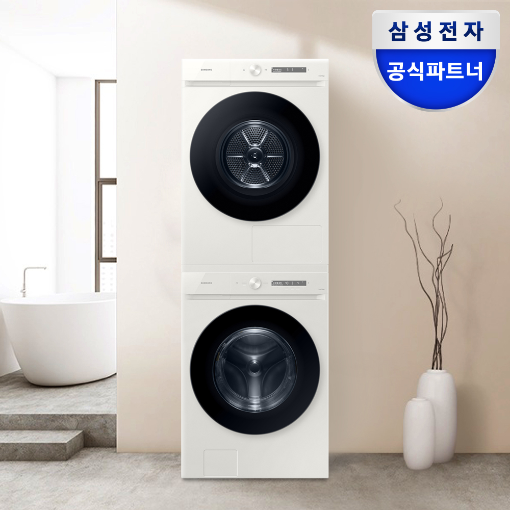 삼성 비스포크 AI WF24CB8850BE+DV20CB8890BE 세탁기 건조기 세트 상세 이미지 2