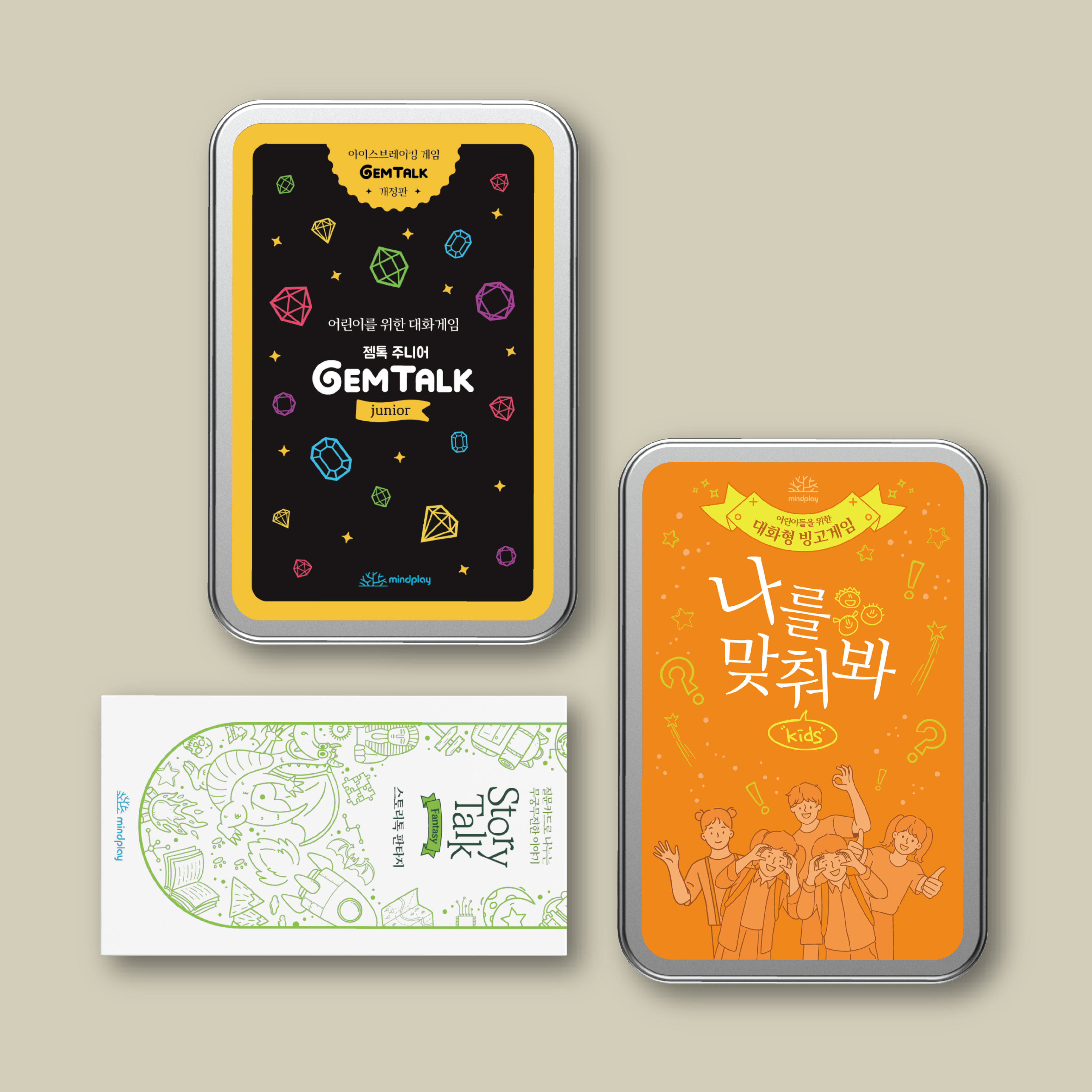 마인드플레이 어린이 대화보드게임 3종세트 - 젬톡주니어, 스토리톡 판타지, 나를맞춰봐 키즈 - 상품 이미지