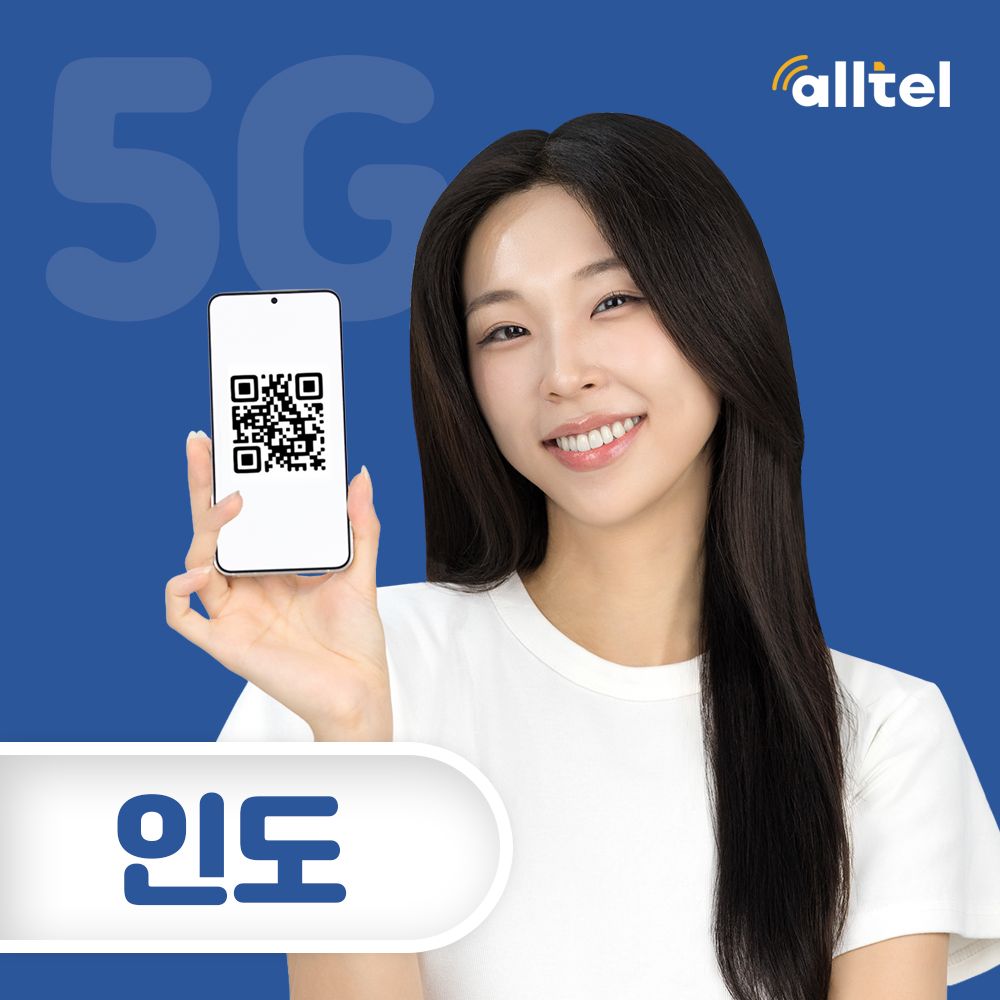 인도 이심 무제한 데이터 핫스팟 뉴델리 뭄바이 고아 타지마할 여행 로밍 에어텔 eSIM - 상품 이미지