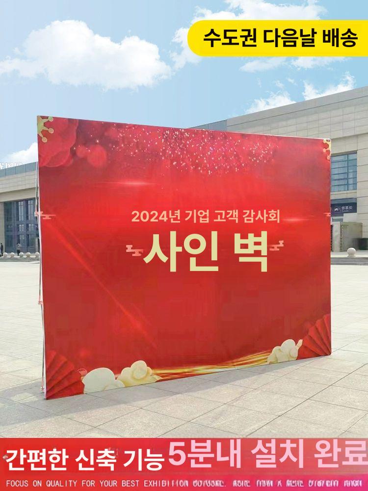 포토월 거치대 프레임 전시 포토존 만들기 배경 디스플레이 걸이대 야외용 아연도금 강관 후면 지지봉 2개 - 상세 이미지 2