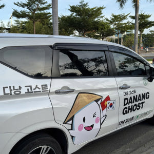 다낭 공항 픽업 & 샌딩 (프라이빗 단독차량 기사포함) 솔직 후기 | 실사용자 리뷰 분석 - 상품 이미지 4